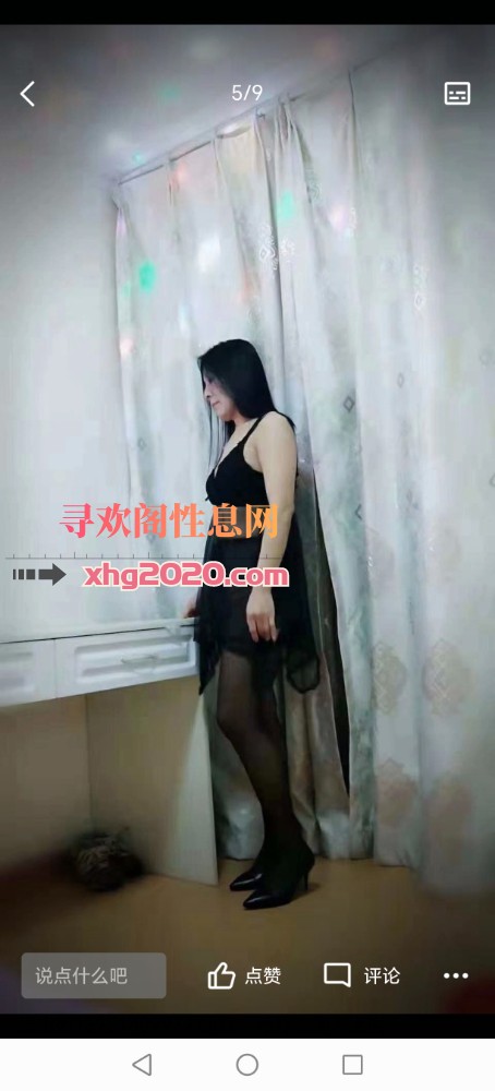 三山街熟女