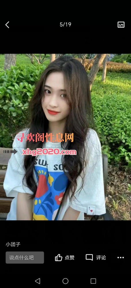 复地可抱起来艹小美女