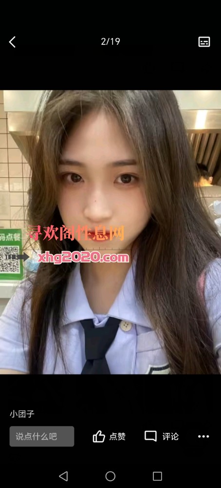 复地可抱起来艹小美女