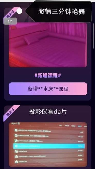 九儿莞式