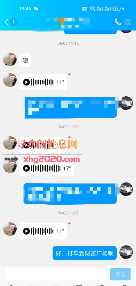 沈阳工业大学骚货