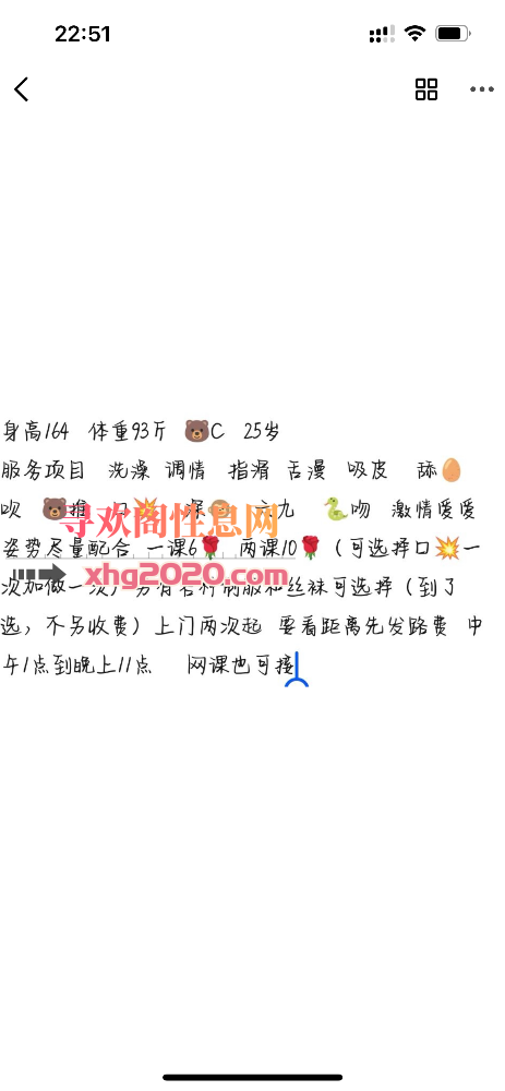 少妇coco