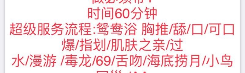 西湖区琳琳