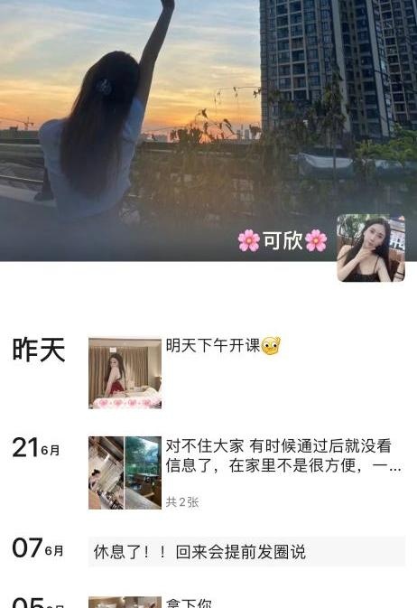 金陵气质林志玲