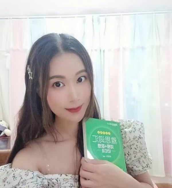 南山小美