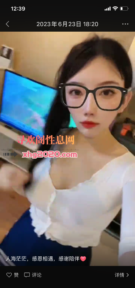 中山风骚妹妹