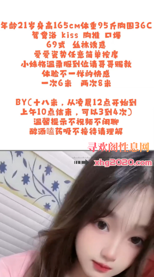 青羊区实战
