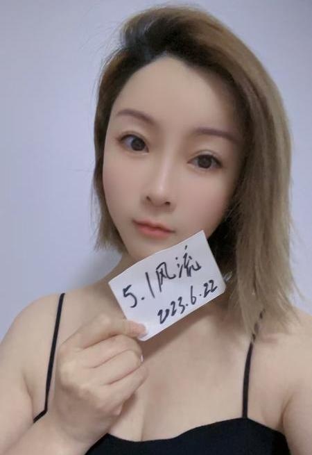 上城大胸美人儿
