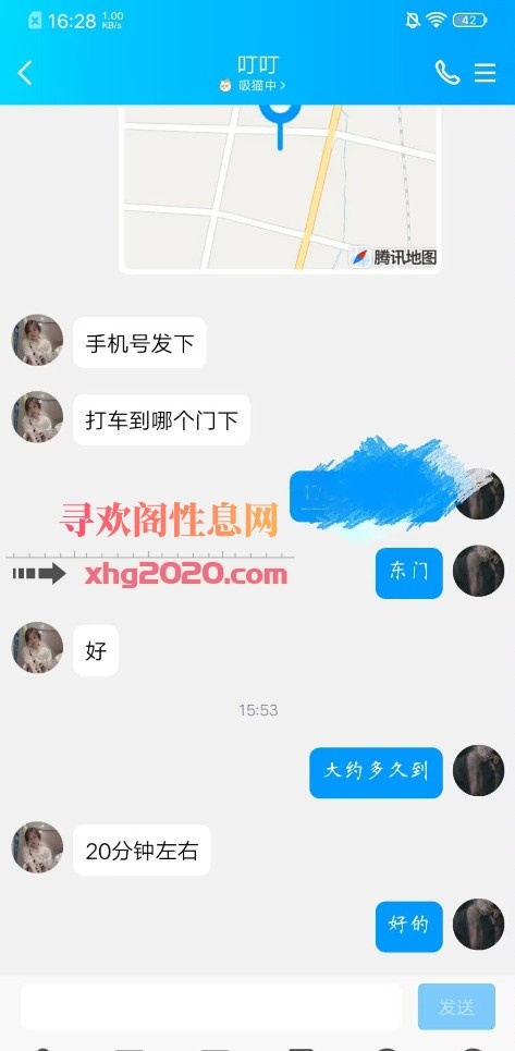 张店叮叮