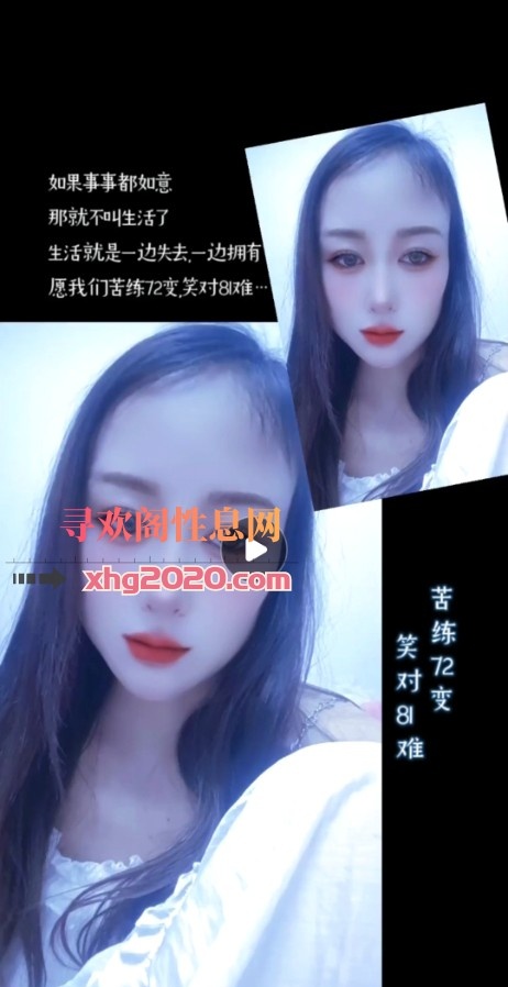 二刷小少妇