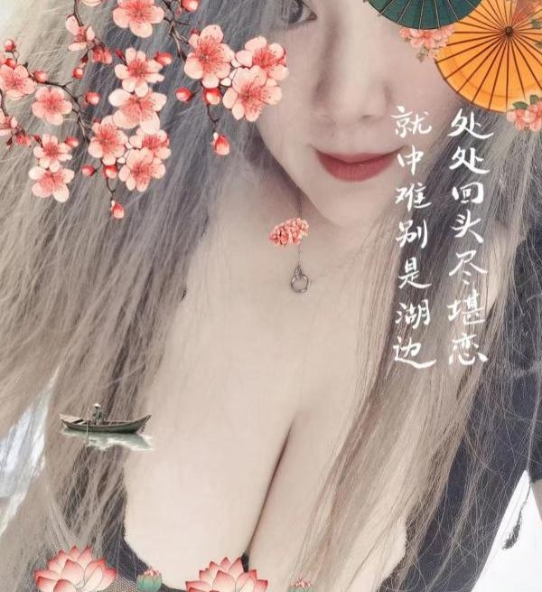 风流性感少妇