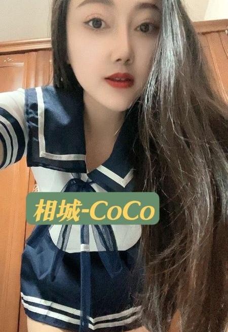 相城体验