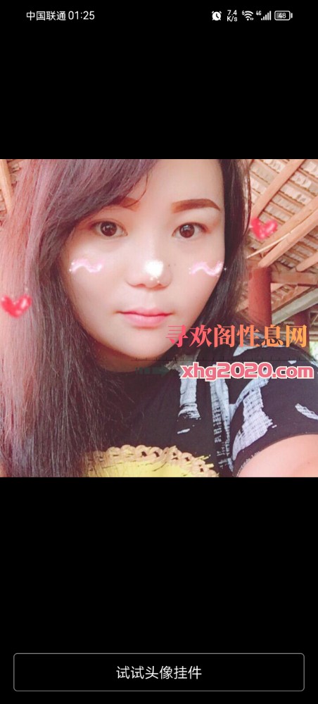 南坪胖妹