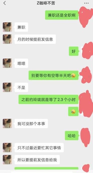 大智路地铁站小姐姐