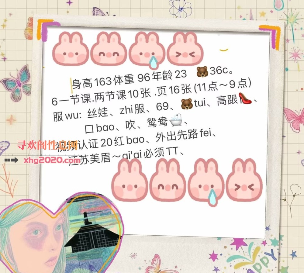 盘龙区高挑性感的妹子