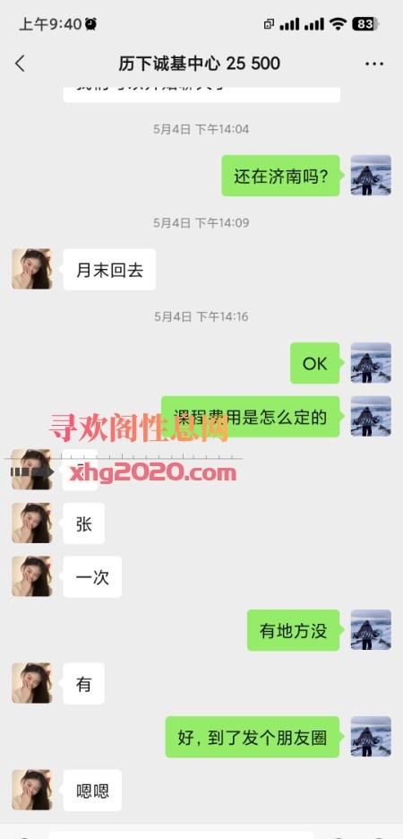 济南肉肉小坦克
