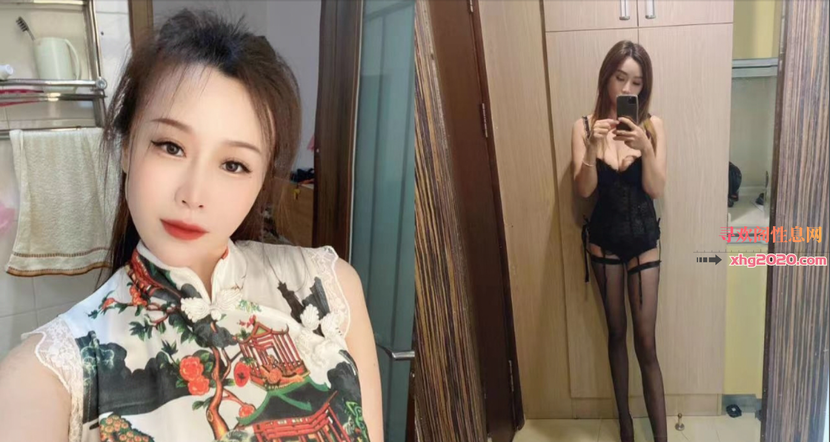 福田婷婷