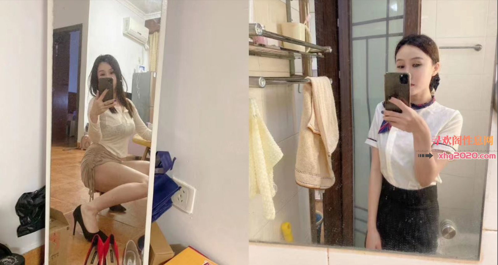 福田婷婷