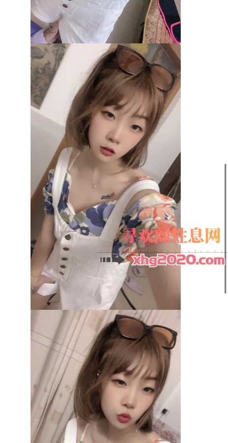 南山妹妹
