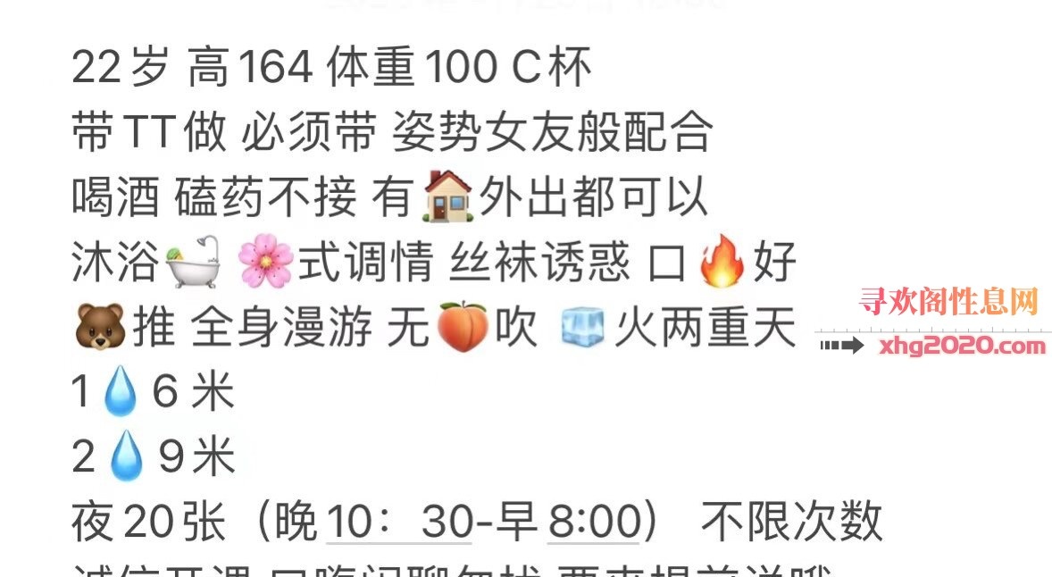 武汉清纯萌妹