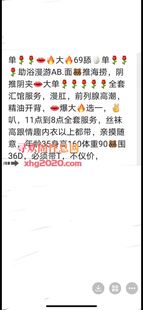 泻火熟女