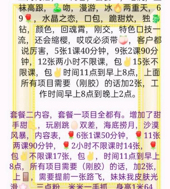 骚女三通肖后回归