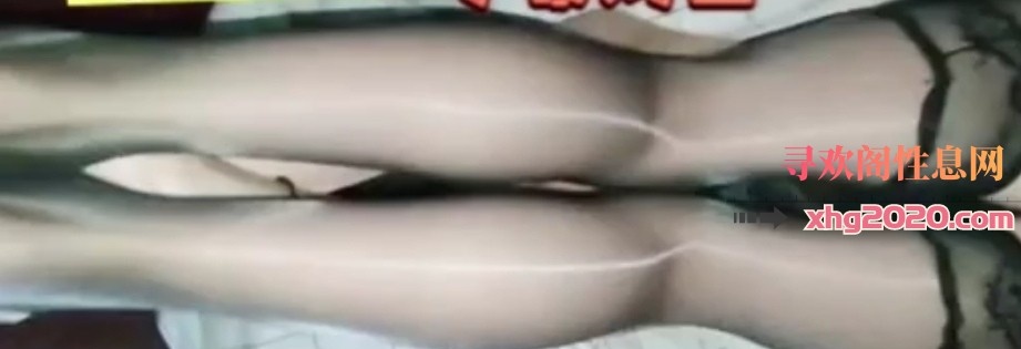 年轻小妹