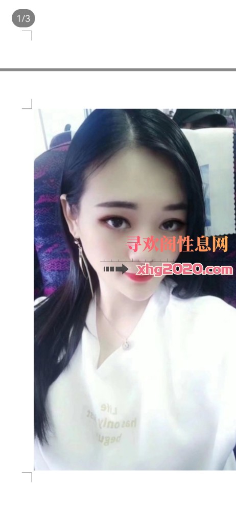 年轻小妹