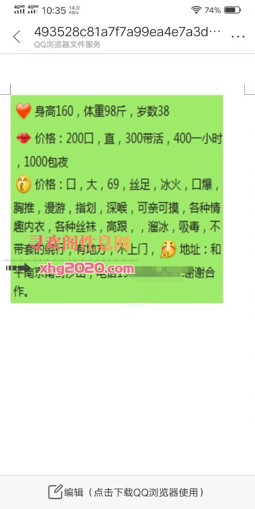良家少妇