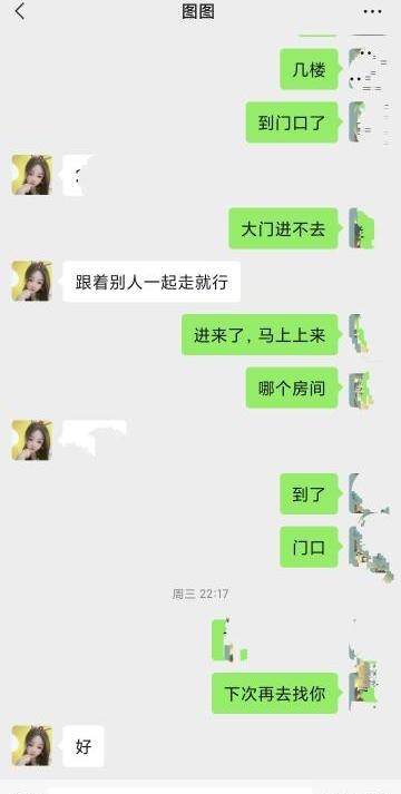 肉嘟嘟脸小骚货