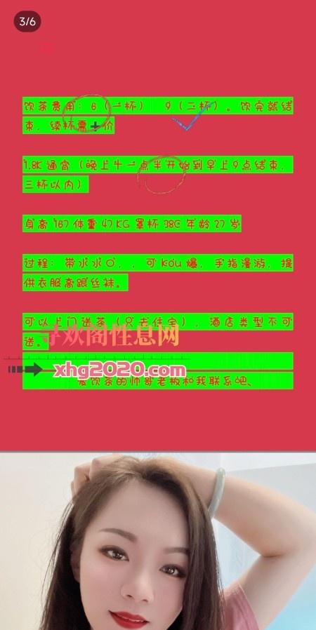 昆明五华小姐姐
