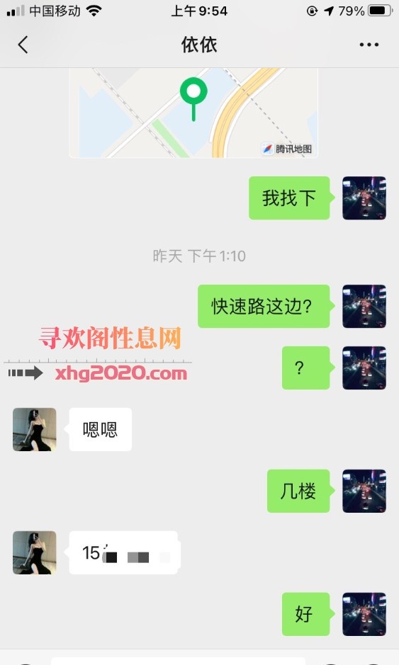 南开享受型