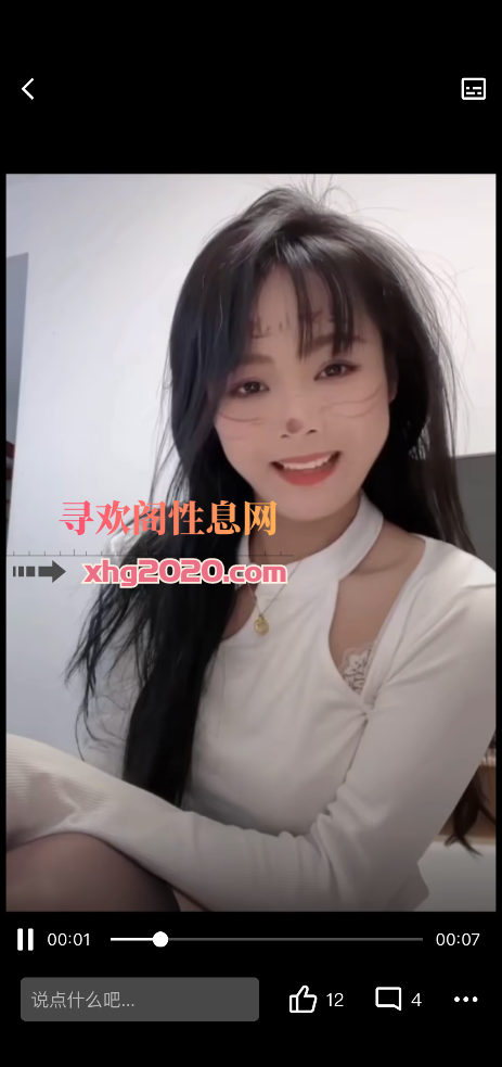 深圳小甜甜