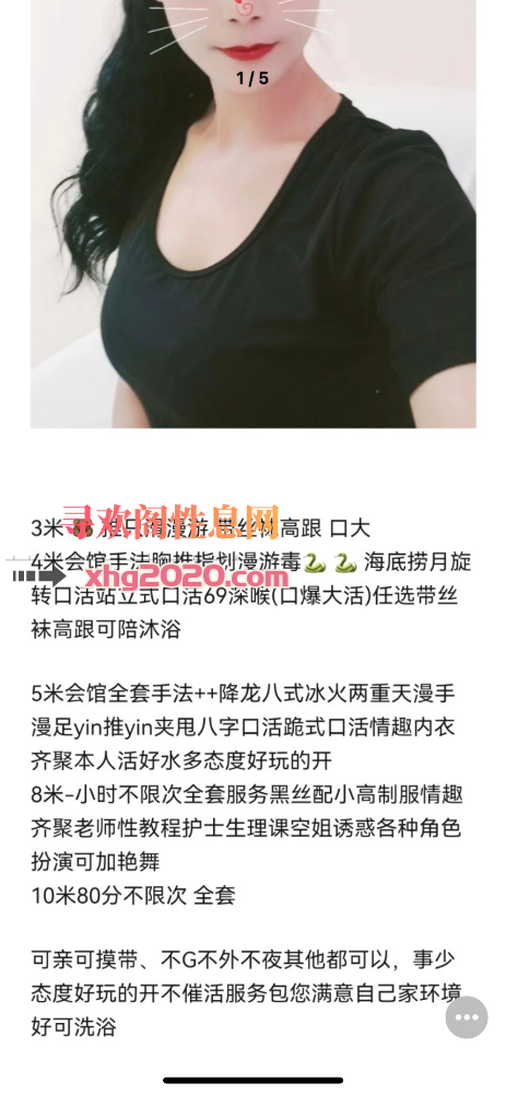 大奶少妇