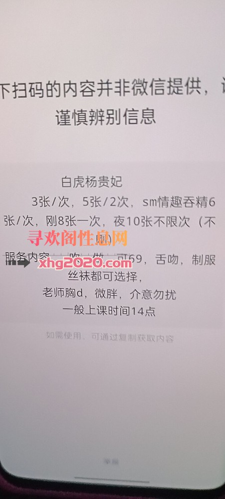 浦口坦克熟女