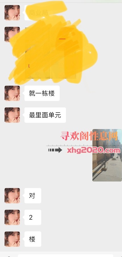 滨城区熟妇