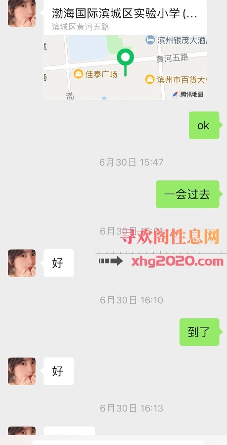 滨城区熟妇