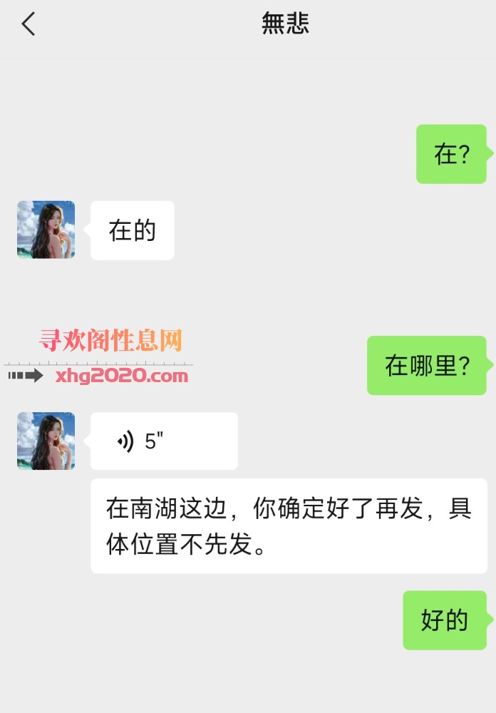 不错的少妇