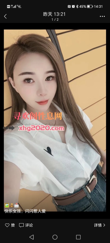 江宁大奶性价比妹子