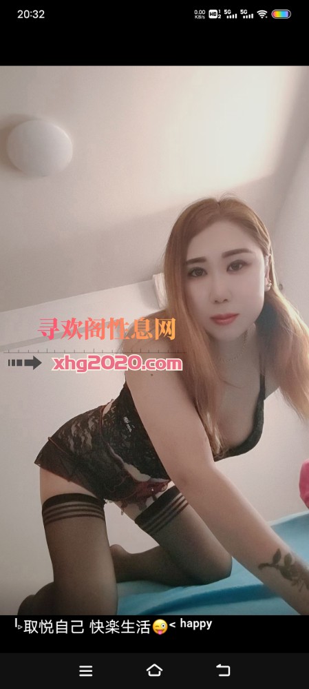 尧化门搔女