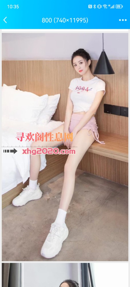 南坪苗条糖糖