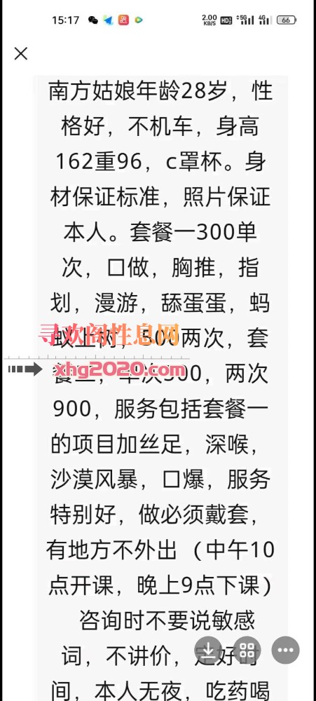 天津津南