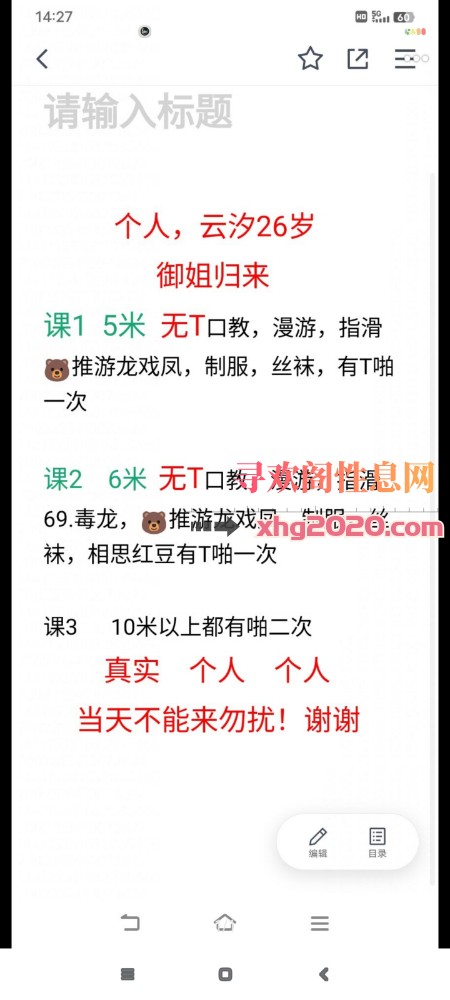 合肥御姐