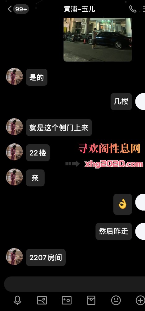 上海黄浦熟女姐姐