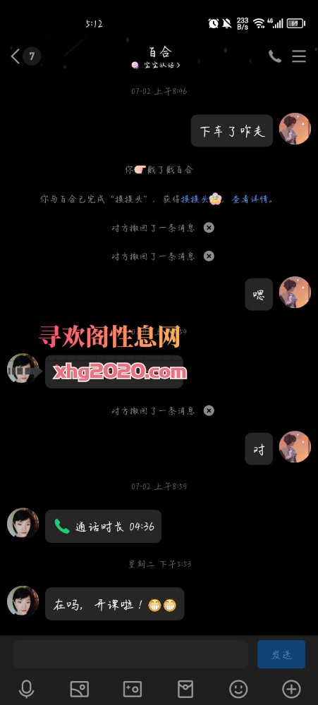 津南双林少妇