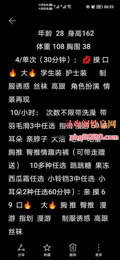 长春暖阳姐