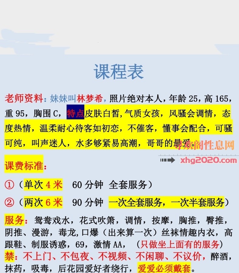 重庆江北可爱妹妹