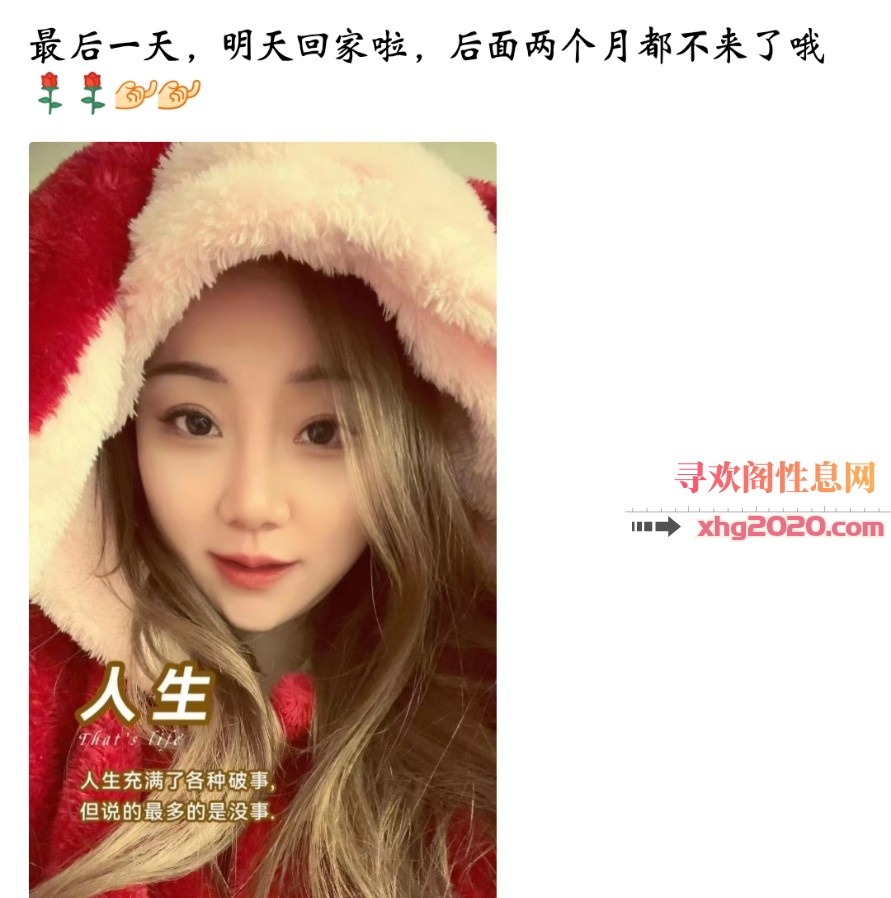美女很美