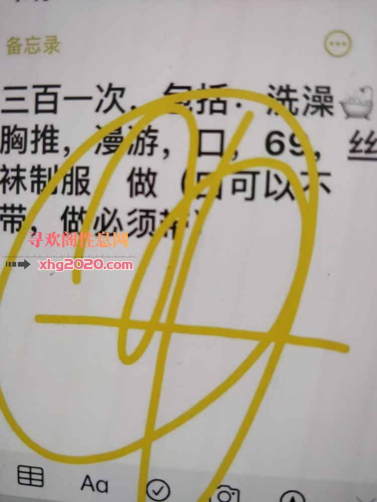 新区小凡