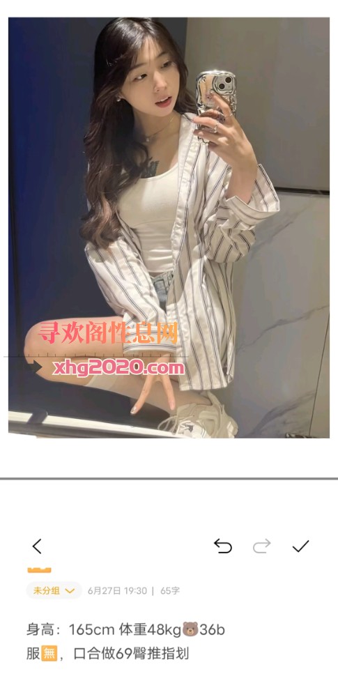 雁塔嫩妹